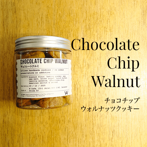 Chocolate Chip Walnut